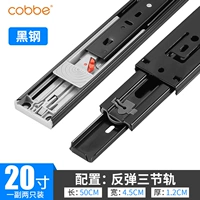 20 дюймов, 50см