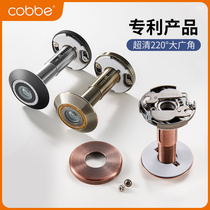 Cats eye door mirror anti-pry old-fashioned anti-theft door eye universal high-definition home camera entry door hole plugger door