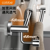 Carba 304 Очищенная стальная стойка для полотенец одно -полотенце черепах ванная комната для ванной комнаты двойная шпон