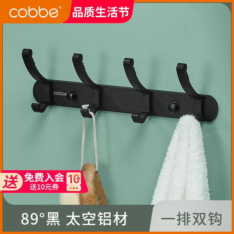 Cabe free punch hook wall hanging hanger space aluminum kitchen bathroom towel hanging hook clothes wall sticky hook