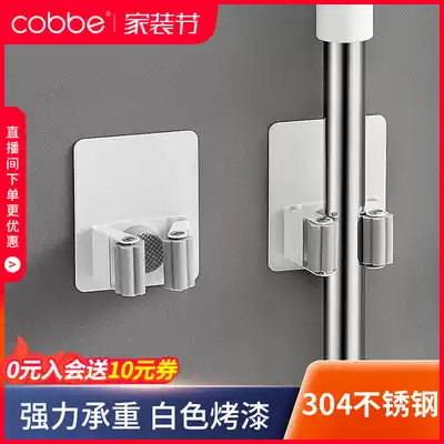 Cabe 304 stainless steel mop adhesive hook non-hole household powerful fixed storage layer rack powder room mop clip