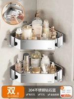 B2-Double-Layer-Diamond Triangle 【Раскрытие】