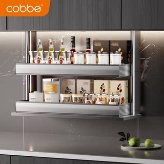 卡贝新款电动吊柜升降拉篮智能语音垂直下拉式声控触摸自动调味架