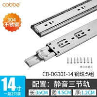 Из нержавеющей стали, 14 дюймов, 35см