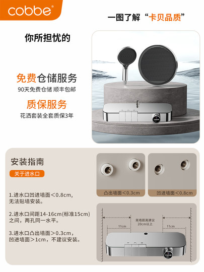 卡贝卫浴淋浴花洒套装家用浴室钢琴键增压洗浴淋浴器自洁洗澡顶喷