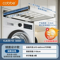 Белое демпфирование Модель глубиной шкафа 650 (запатентованная модель)