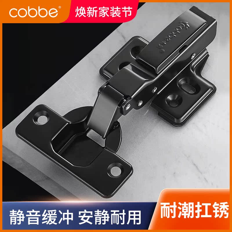 Cabe 304 stainless steel damping hydraulic cushion hinge spring aircraft hinge cabinet door hardware hinge folding