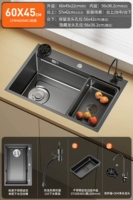 D1【110 одинарный】нержавеющая сталь с рельефным пазом 60x45|шайба для чашек|очистительный кран|смеситель в комплект не входит