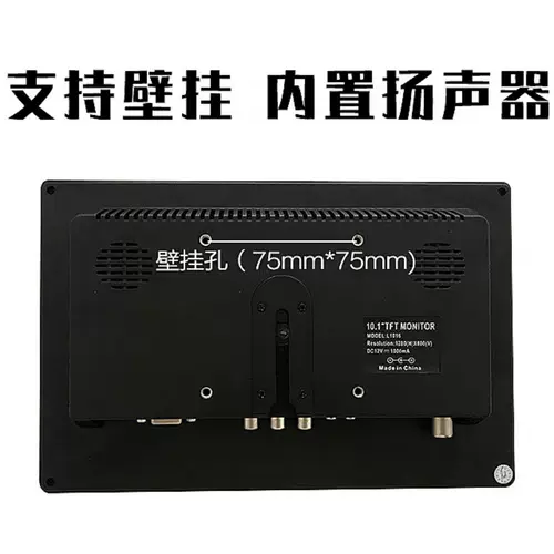 10,1 -дюймовый ЖК -монитор IPS Perfect Ecrece LCD HDMI