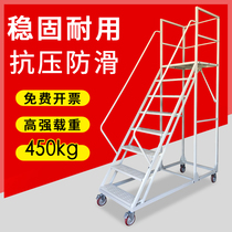 Warehouse climbing vehicle with wheels detachable supermarket tally climbing ladder mobile platform ladder anti-slip industrial loading table