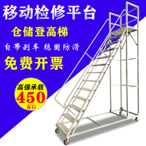 Ascending ladder warehouse movable workshop library loading ascending garage room tallying and picking up goods with guardrail platform ladder