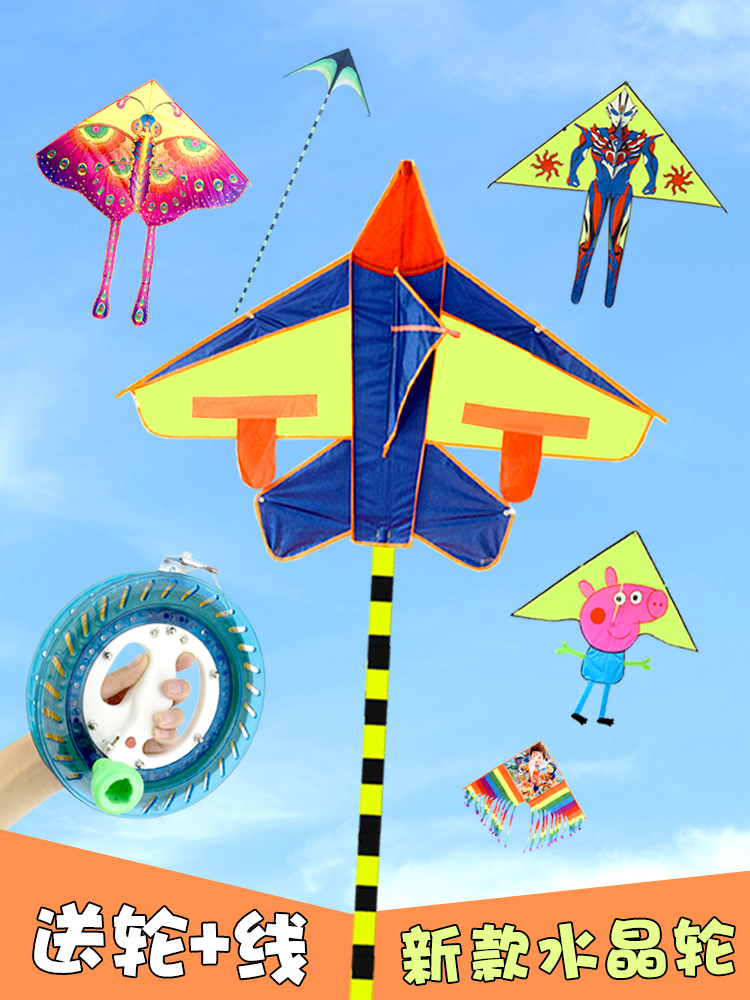 Kite children breeze easy to fly feeder wheel high-grade cartoon eagle small long tail plane beginner adult new