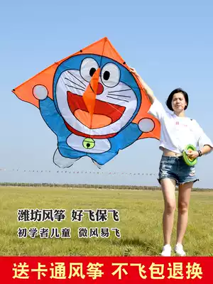21 years old new jingle cat kite high-end children's small breeze easy-to-fly large adult special cartoon small long tail