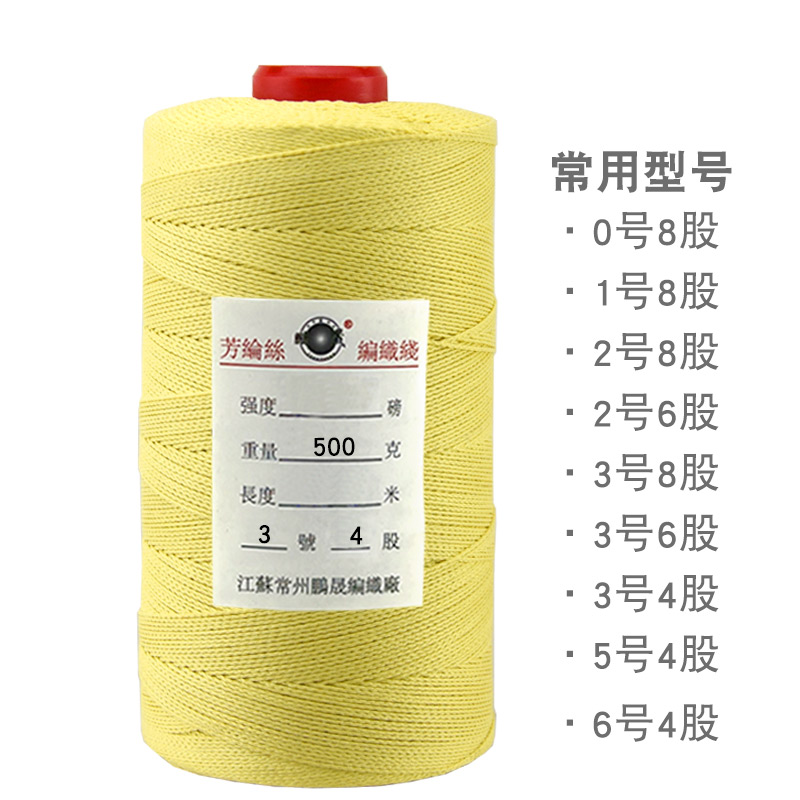 Changzhou Kevlar weaving line Taiwan Seif 3-5 kevra resistant cutting powerful professional large kite line-Taobao