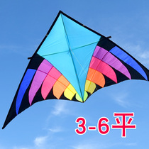 New Enchantress 3-6 Flat Weifang Kite Breeze Easy to Fly Super Large High-end Adult Umbrella Cloth Three-dimensional Giant Wind Resistance