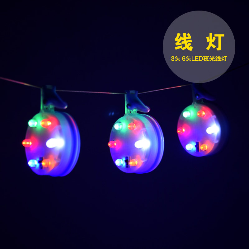 Aoyue Kite String Light Luminous Kite Led Light 3-Head 6-Head Flashing Colorful Light with Electric Switch and Line Clip