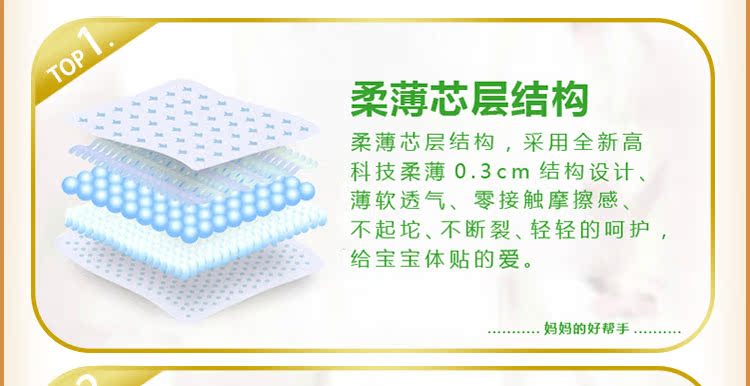 Tốt đối tác tã đầy đủ lõi siêu mỏng thoáng khí cho bé tã và nam tã cho bé XL / L / M / S - Tã / quần Lala / tã giấy miếng lót sơ sinh bobby