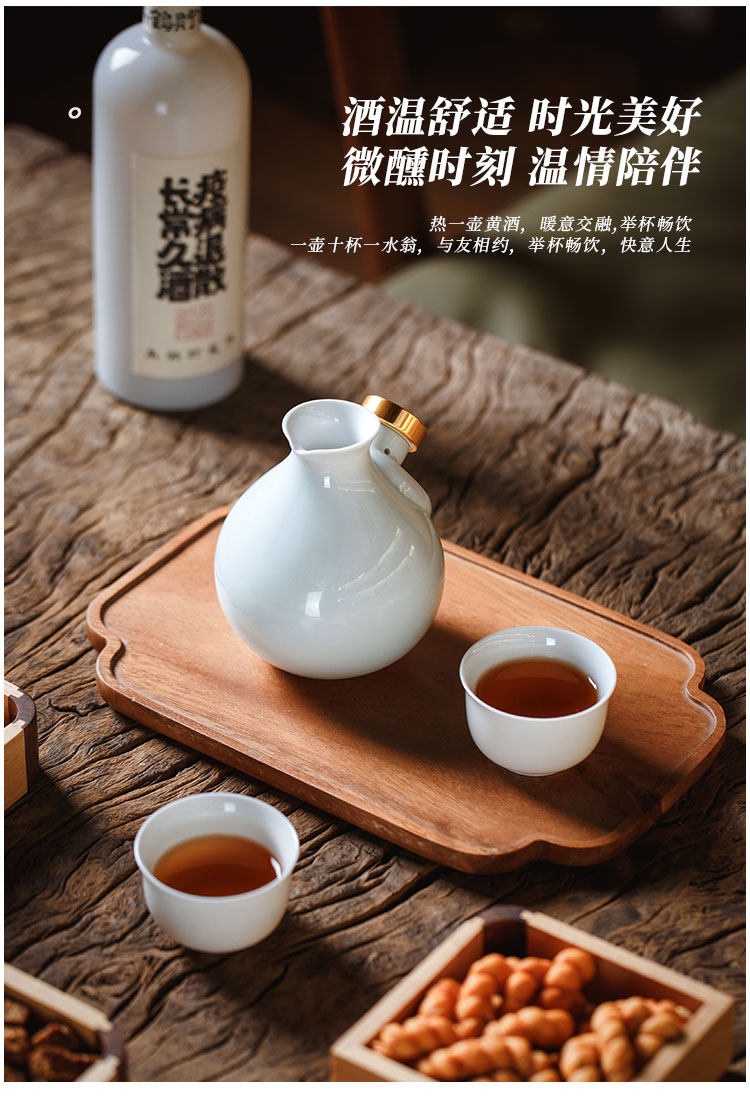 Ликер Cup 石上 景德镇陶瓷酒具套装中式家用温酒壶黄酒烫酒壶白酒杯小酒杯