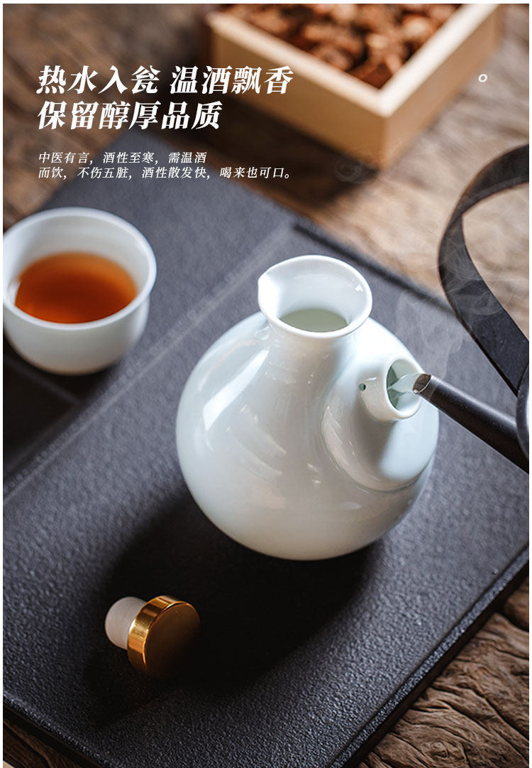 Ликер Cup 石上 景德镇陶瓷酒具套装中式家用温酒壶黄酒烫酒壶白酒杯小酒杯