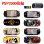 Một loạt các miếng dán PSP3000 đau máy dán phim hoạt hình PSP3000 phim hoạt hình trò chơi màu dán phim màu - PSP kết hợp Máy chơi game PSP