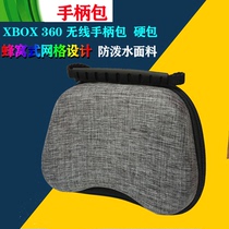 Switch Pro handle bag PS4 handle protection bag XBOXONE S version wireless handle storage bag protective cover