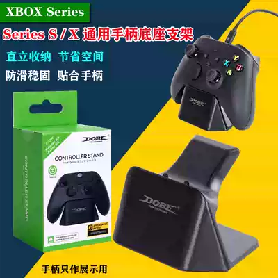 Xbox one S X Universal Gamepad Base Stand XboxSeries S X Gamepad Desktop Display Stand