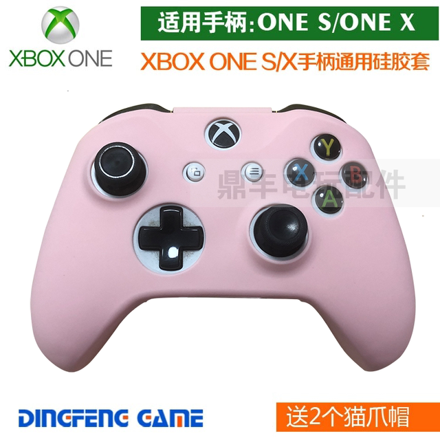 XBOXONEX Tianjie handle protective coverXBOXONES silicone coverS version handle coverX version handle cover