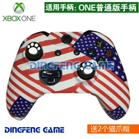 XBOX ONE Silicone Vỏ xử lý Vỏ XBOXONE Vỏ chuyển nước Vỏ ONE - XBOX kết hợp tay cầm chơi game free fire