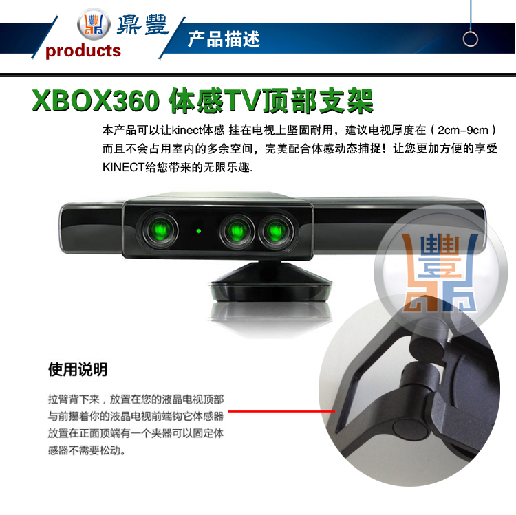 XBOX360 Khung cảm biến Kinect Dấu ngoặc có dấu ngoặc kép Khung chân LED LCD TV TV - TV tivi samsung 75 inch