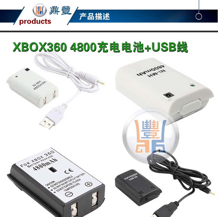 Pin điều khiển không dây / có dây XBOX360 Pin sạc 4800 mAh + Đường truyền sạc USB đen trắng - XBOX kết hợp máy chơi game cầm tay 2020