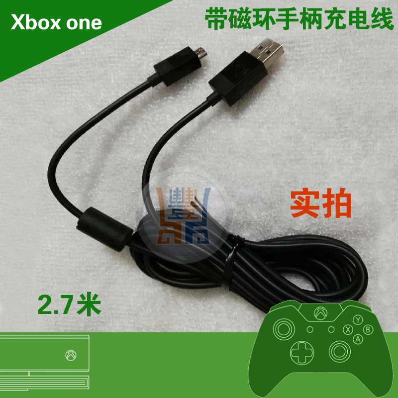 Xbox One PS4 wireless handle USB charging wire PC PC connection wire 2 7m with magnetic ring