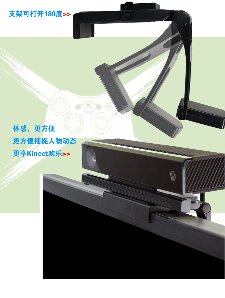 Chân đế TV XBOX ONE XBOXONE kinect 2 thế hệ cảm biến thân máy ảnh đứng - XBOX kết hợp tay cầm xbox one x