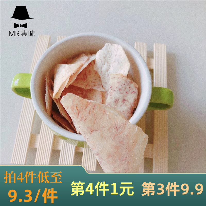 Episode Taste Mr. Pepper Salt Taste Taro Crisp Slices such as Paper Taro Slices 100 gr Friable Minds Beware