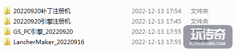 GS_20220920+ע+¼ƣ