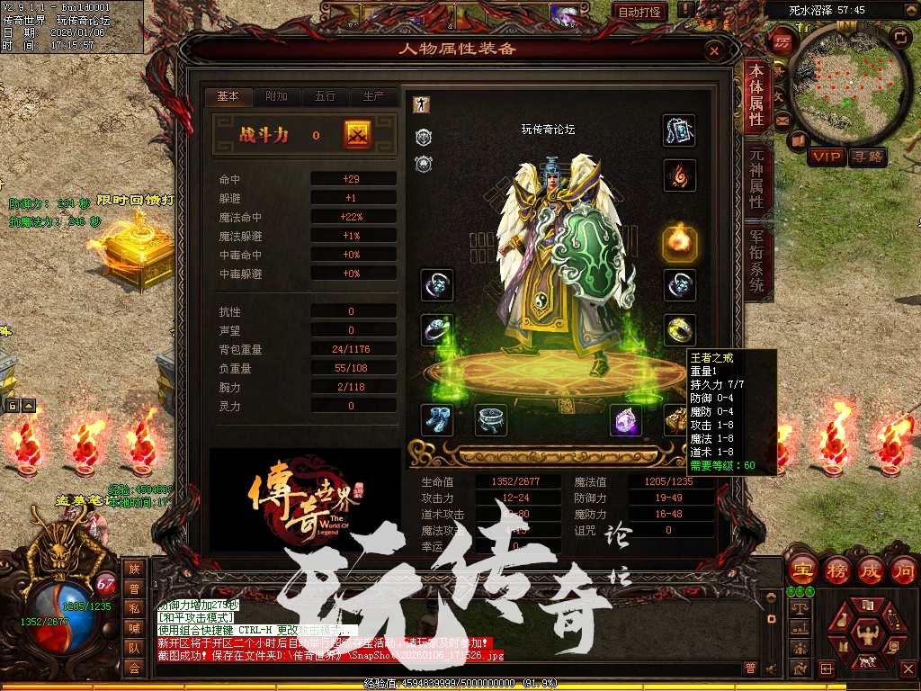 CH3-�۷崫��ѪɷBUFF�棡