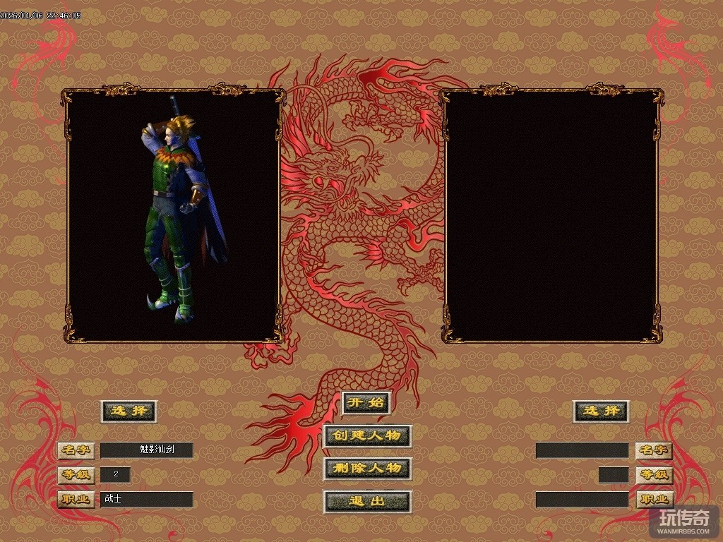 2003���ɽ���Ե2.30���Ű��Ĭ��ְҵ����汾