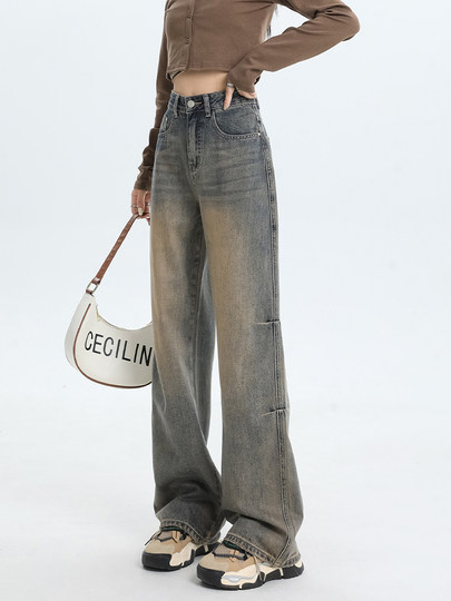 American High Street Retro Wide-Leg Jeans for Women, Spring and Autumn 2025 New Style, Loose Straight-Leg Drapey Extended Floor-Length Pants