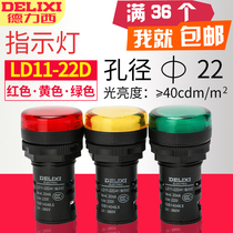 Delixi indicator LD11- 22D signal light yellow green red AD16 AC220V