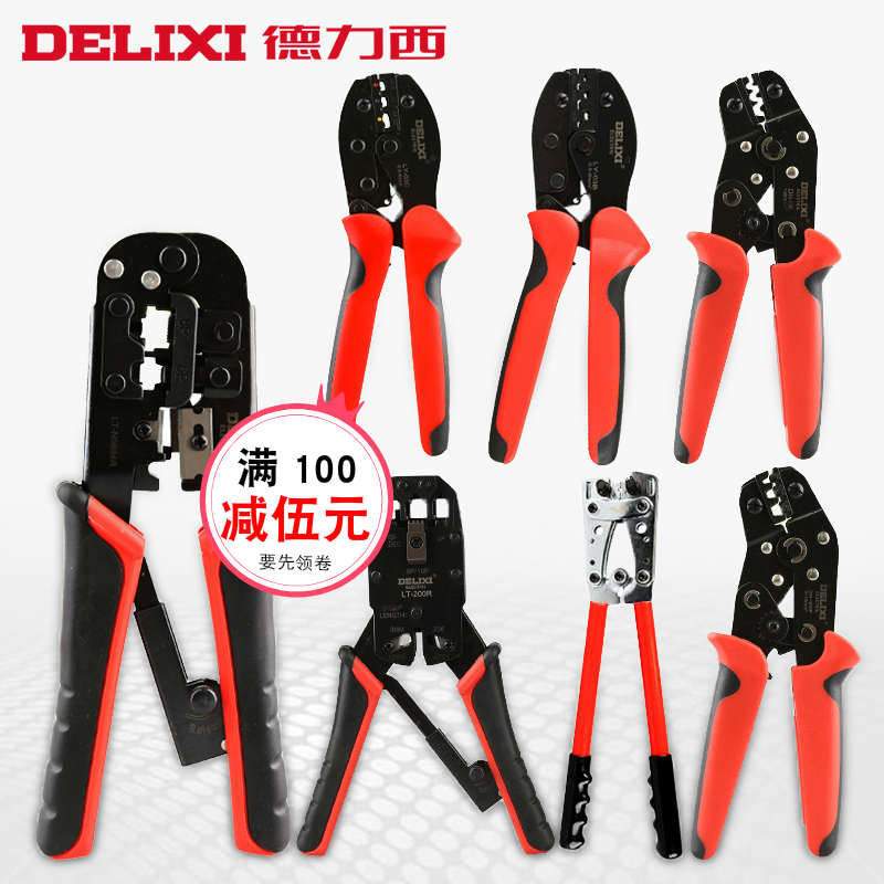 Dresy insulated terminal press wire pliers nude terminal tubular terminal press wire connector pliers for wire clamp fastening wire pliers