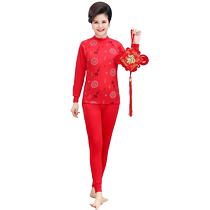 Red underwear for women in the year of birth pure cotton middle-aged and elderly mens thermal underwear old mothers red autumn clothes