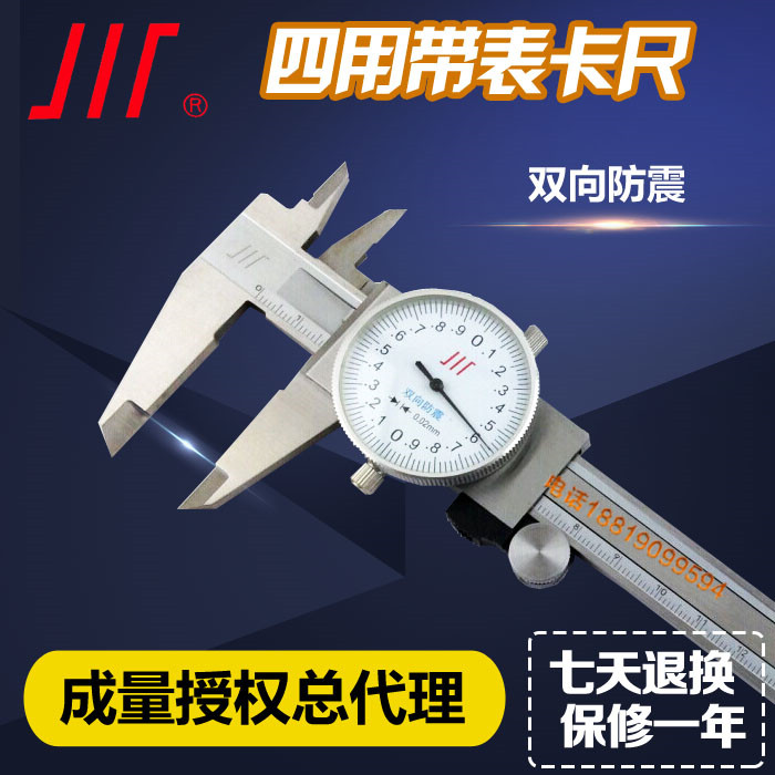 Amount of high precision with table card ruler 0-150 0-200 0-300 0-500mm table card bidirectional shockproof