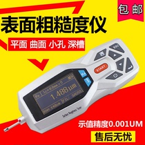 Sanfeng SJ210 roughness meter TR200 surface roughness meter SF-210 finish meter TR100