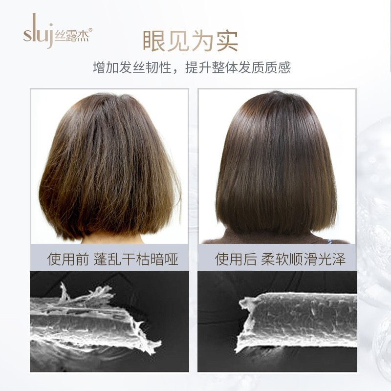 丝露杰发动力洗护,头发也能变身“发光水母”!_洗发水_淘宝美妆网