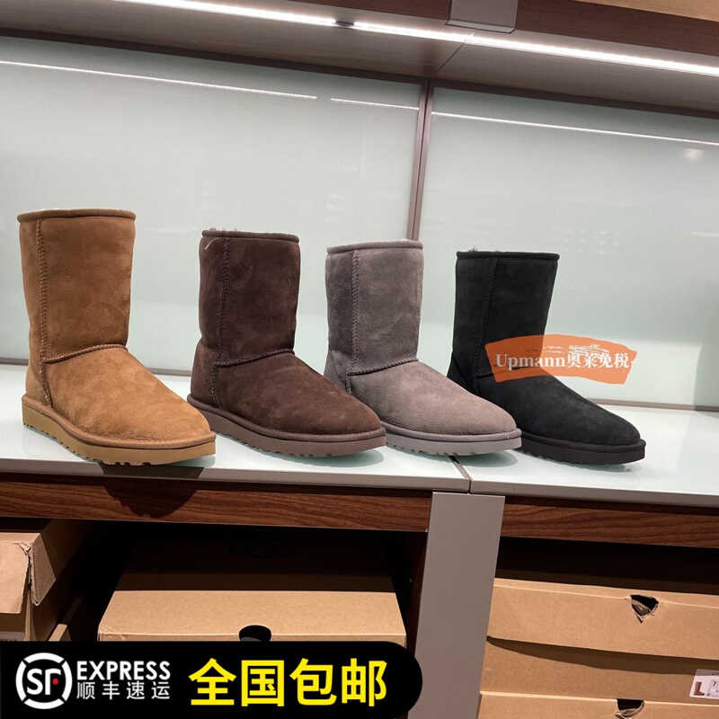 Outlet Discounts | Us Purchasing Agent for Women's Snow Boots, Classic Style, Australian Sheepskin Integrated Mid-Calf Boots, Warm for Winter