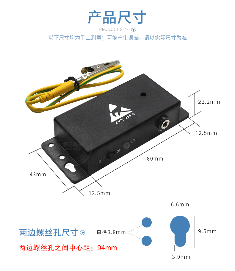 Electrostatic ring monitor ZYX2091 antistatic wrist strap alarm ZYX