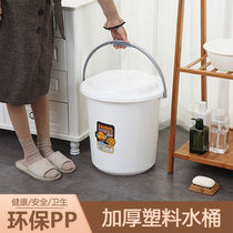 Water storage bucket Large water bucket thickened plastic bucket Household plastic bucket Laundry bucket Plastic bucket Handle bucket Bath bucket