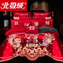 Arctic velvet wedding four-piece wedding bedding wedding four-piece embroidery big red six or eight sets of cotton