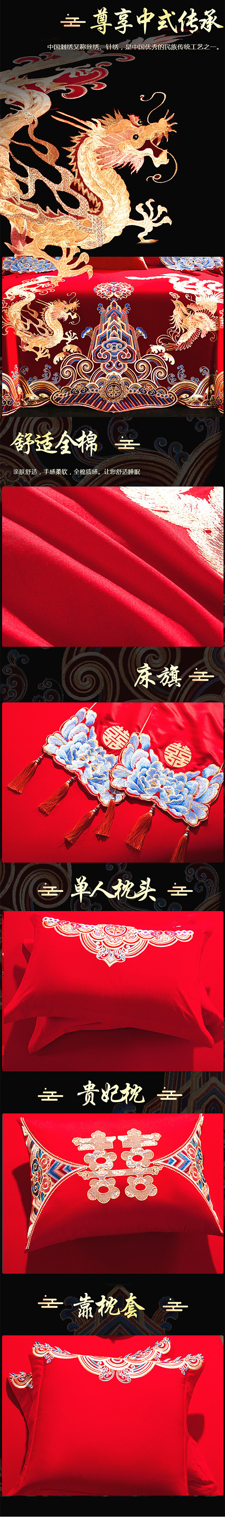 Yalu cưới bốn mảnh rồng đỏ và phượng thêu bông mới cưới kết hôn sáu hoặc tám mươi bộ chăn ga gối bông - Bộ đồ giường bốn mảnh bộ chăn ga