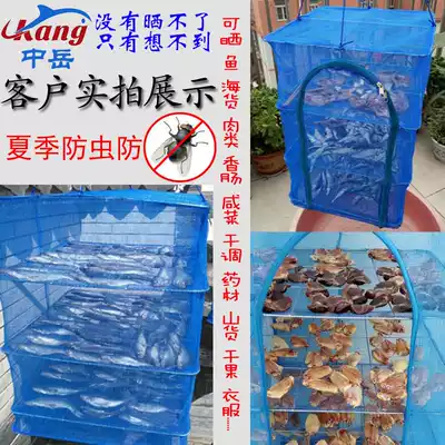 Foldable fish cage, fly-proof cages, dry artifact, single-layer dried vegetables, flies, thickened fish nets, vegetables