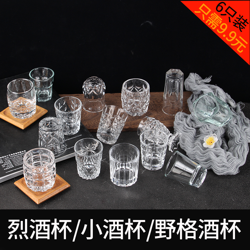 Lead-Free Glass Liquor Cup, Shot Glass, Small Liquor Cup, 0.05kg Cups, Patterned Tripod Cup, 50ml Imperial Cup